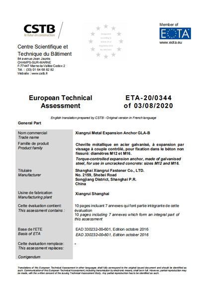GLA-B 螺杆式膨胀锚栓
