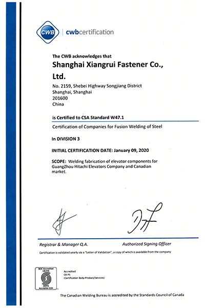 HD 活动式绳头组合